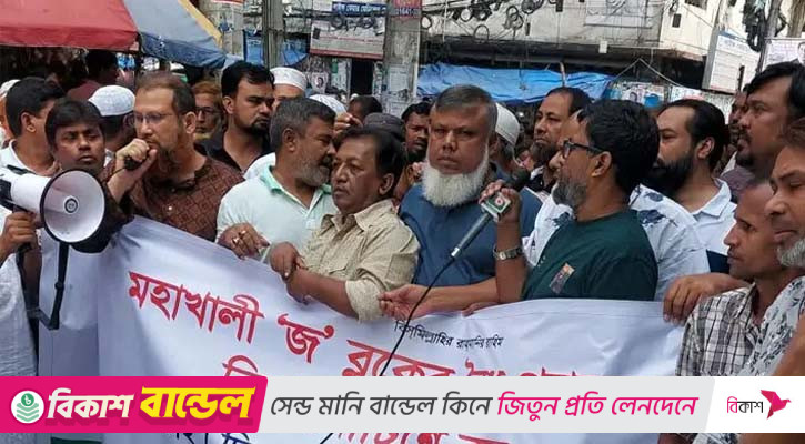 গ্যাসের দাবিতে সড়ক অবরোধ, গুলশান-আমতলীতে যান চলাচল বন্ধ